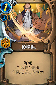 《天外武林》無敵六脈套路怎麽玩？無敵六脈套路分享