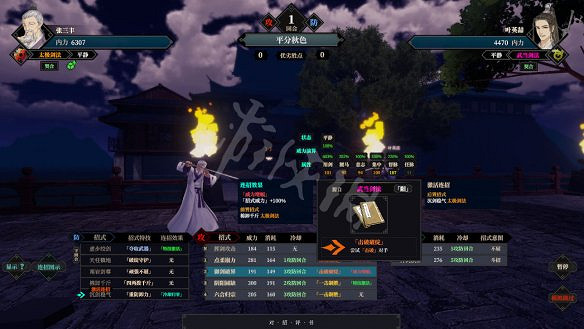 《江湖十一》圖文攻略 全流程全武學全支線全天賦全副本全秘寶 《江湖十一》圖文攻略 全流程全武學全支線全天賦全副本全秘寶