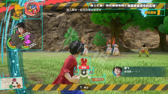 《海賊王時光旅詩》圖文攻略 全劇情流程全夥伴全技能全裝備攻略 《海賊王時光旅詩》圖文攻略 全劇情流程全夥伴全技能全裝備攻略