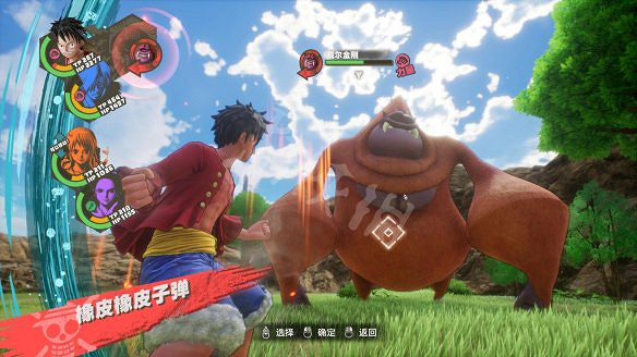 《海賊王時光旅詩》圖文攻略 全劇情流程全夥伴全技能全裝備攻略 《海賊王時光旅詩》圖文攻略 全劇情流程全夥伴全技能全裝備攻略