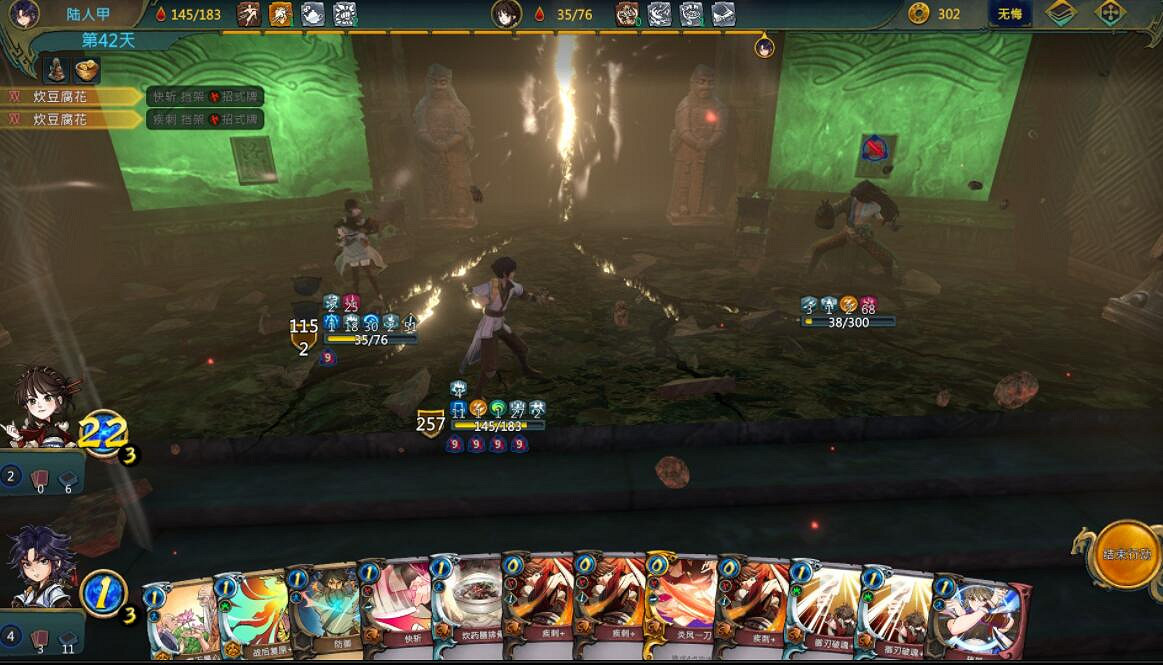 《天外武林》永動套路玩法技巧 永動流怎麽玩? 《天外武林》永動套路玩法技巧 永動流怎麽玩?