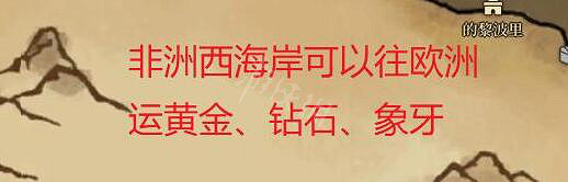 《風帆紀元》葡萄牙安德魯開局攻略 歐洲地中海貿易路線推薦 《風帆紀元》葡萄牙安德魯開局攻略 歐洲地中海貿易路線推薦