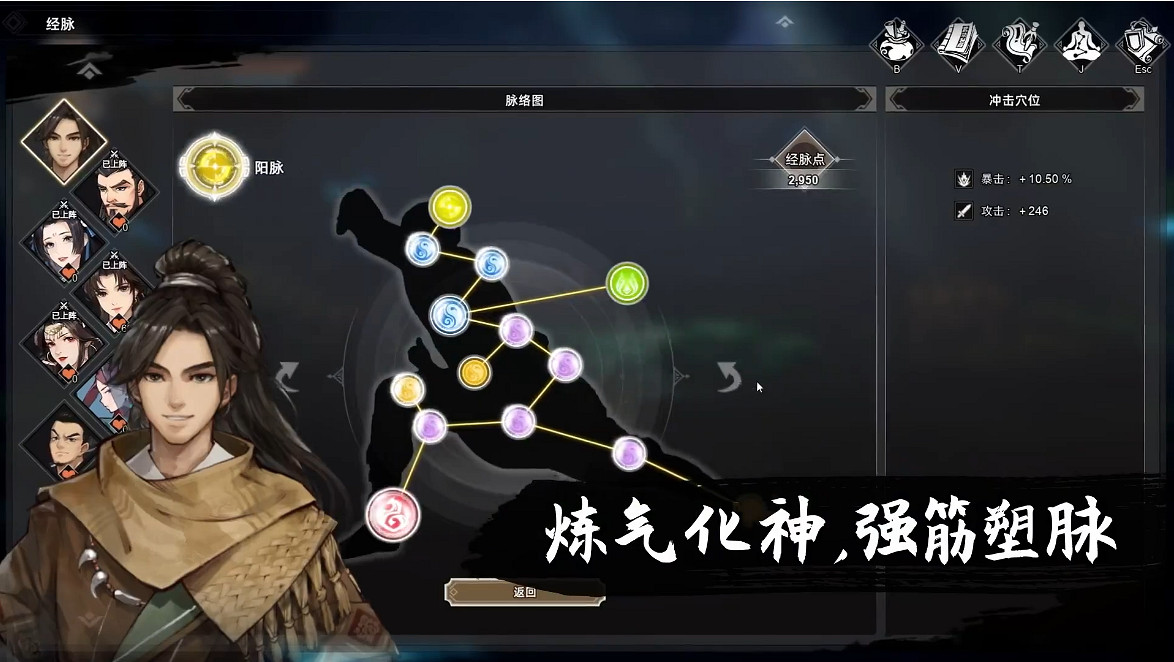 像素風武俠RPG《問劍》免費試玩即將開放 預告發布! 像素風武俠RPG《問劍》免費試玩即將開放 預告發布!