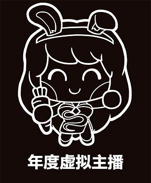 2022年度遊戲風雲榜 年度遊戲主播揭曉! 2022年度遊戲風雲榜 年度遊戲主播揭曉!