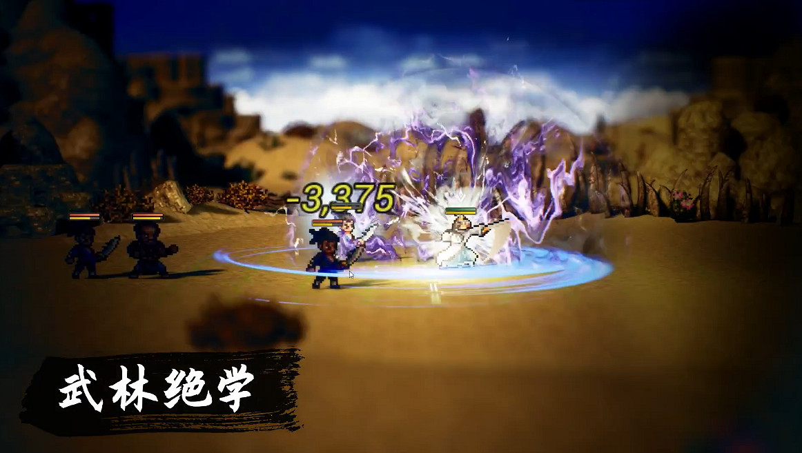 像素風武俠RPG《問劍》免費試玩即將開放 預告發布! 像素風武俠RPG《問劍》免費試玩即將開放 預告發布!