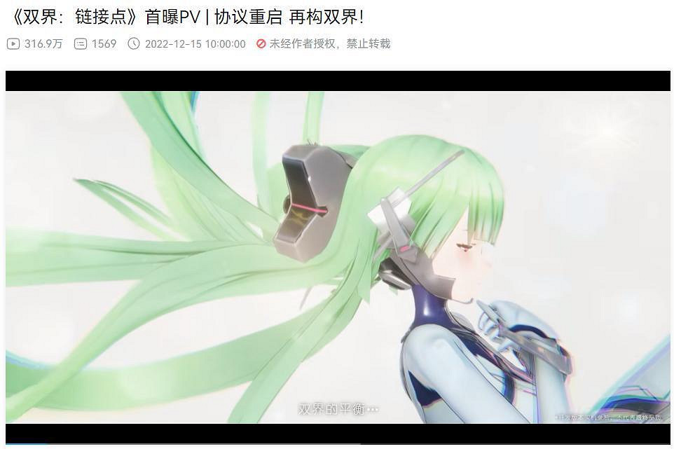 讓我爆肝3天的二次元新遊,最吸引我的竟不是美少女?