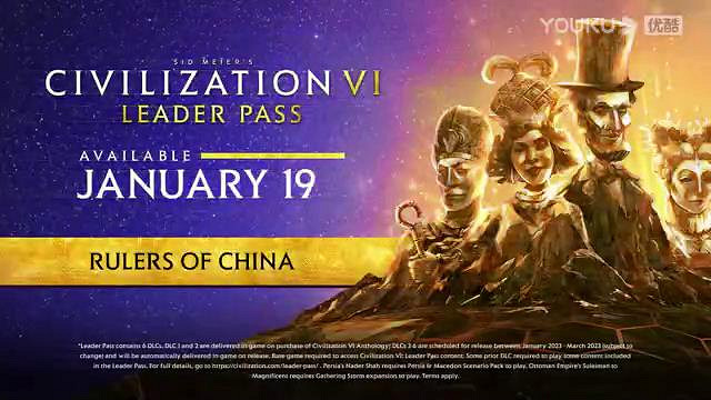 《文明6》中文配音“武則天”形象 朱棣、秦始皇將至