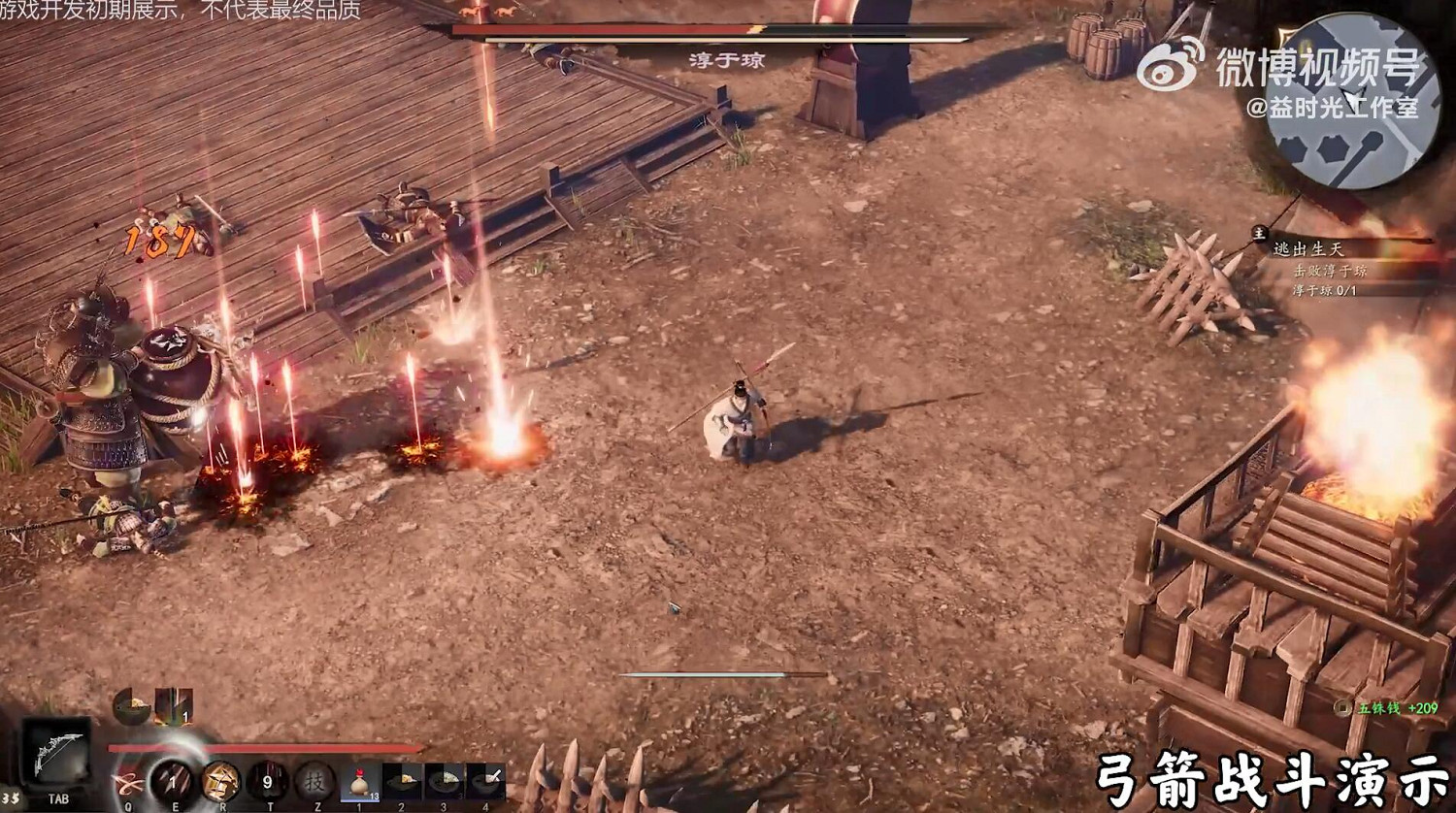 《趙雲傳重製版》最新戰鬥實機展示:淳於瓊Boss戰! 《趙雲傳重製版》最新戰鬥實機展示:淳於瓊Boss戰!