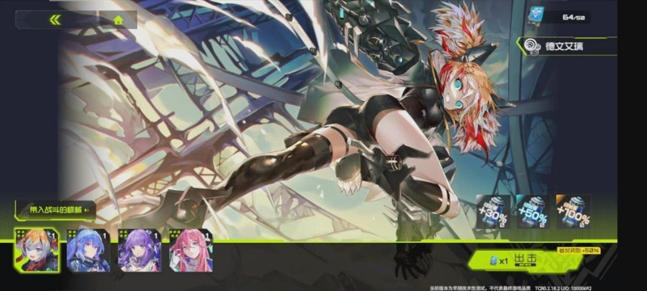 讓我爆肝3天的二次元新遊,最吸引我的竟不是美少女?