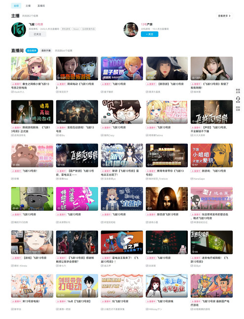 2023年了，遊戲還在背鍋