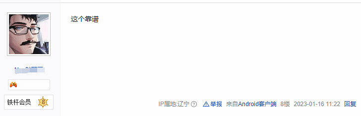 遊戲科學十周年！玩家猜測《黑神話》明年6.13推出！