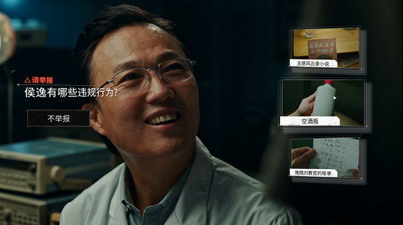 2023年了，遊戲還在背鍋