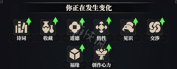 《江湖十一》NPC好感度怎麽提升?提升NPC好感度方法 《江湖十一》NPC好感度怎麽提升?提升NPC好感度方法