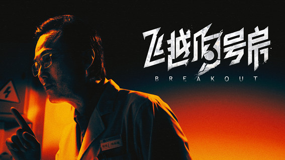 2023年了，遊戲還在背鍋