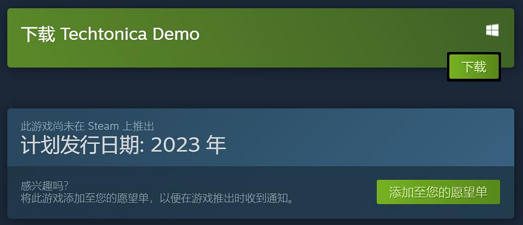 奇幻版幸福工廠?工廠建造新遊《Techtonica》年內推出 奇幻版幸福工廠?工廠建造新遊《Techtonica》年內推出