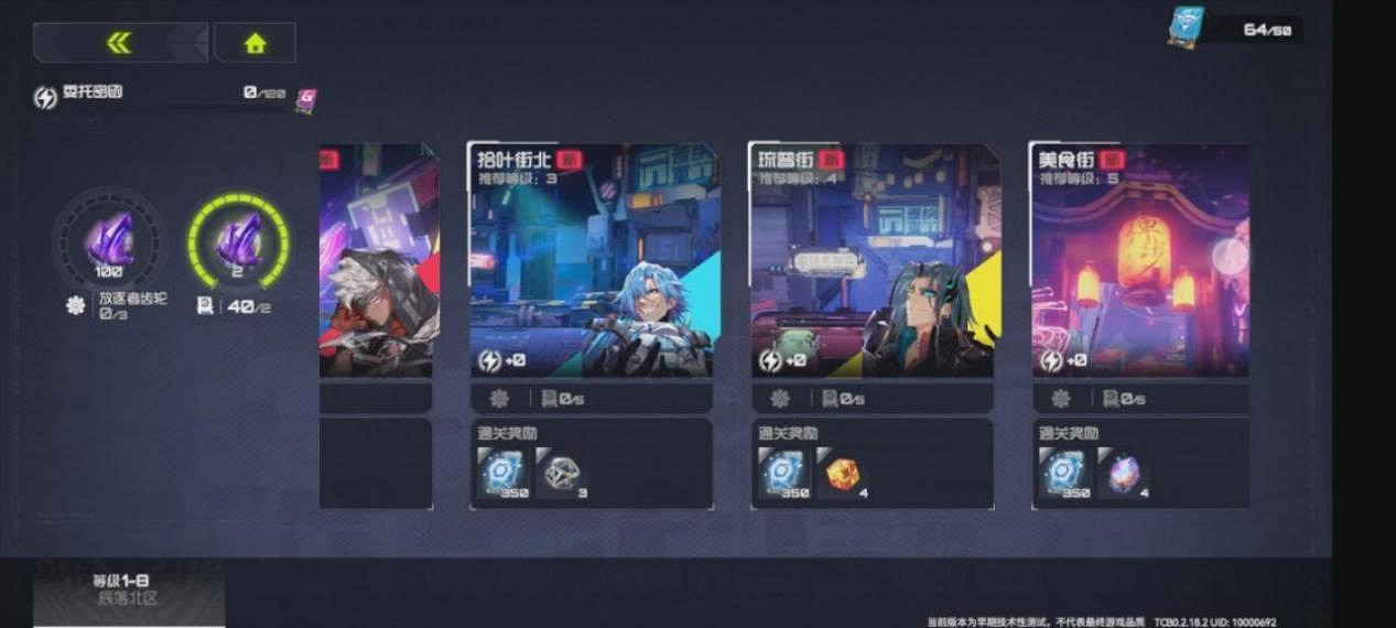 讓我爆肝3天的二次元新遊,最吸引我的竟不是美少女?