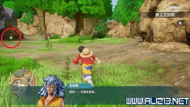 《海賊王時光旅詩》第一章收集攻略 第一章寶箱魂晶怎麽獲得? 《海賊王時光旅詩》第一章收集攻略 第一章寶箱魂晶怎麽獲得?