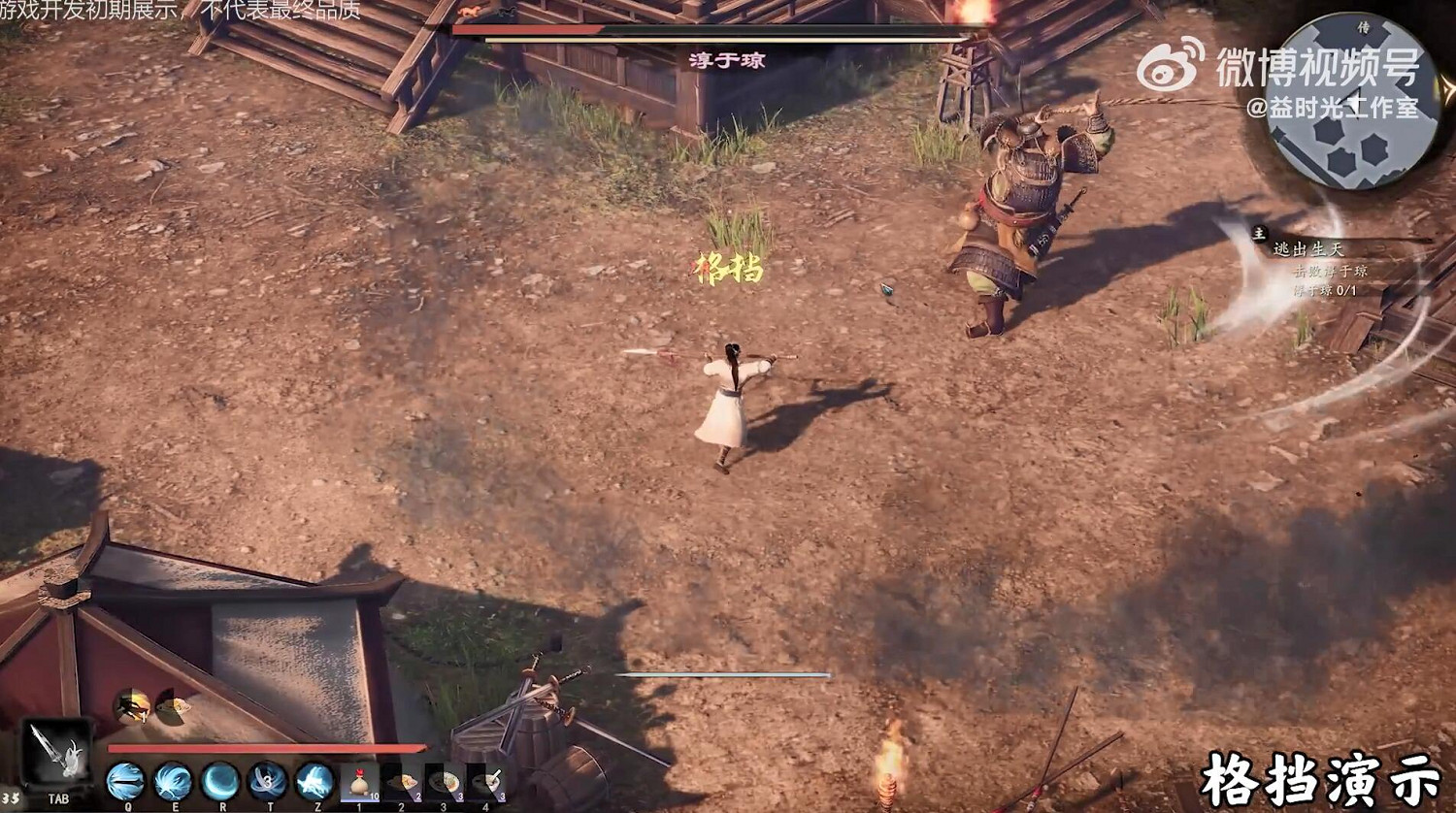 《趙雲傳重製版》最新戰鬥實機展示:淳於瓊Boss戰! 《趙雲傳重製版》最新戰鬥實機展示:淳於瓊Boss戰!