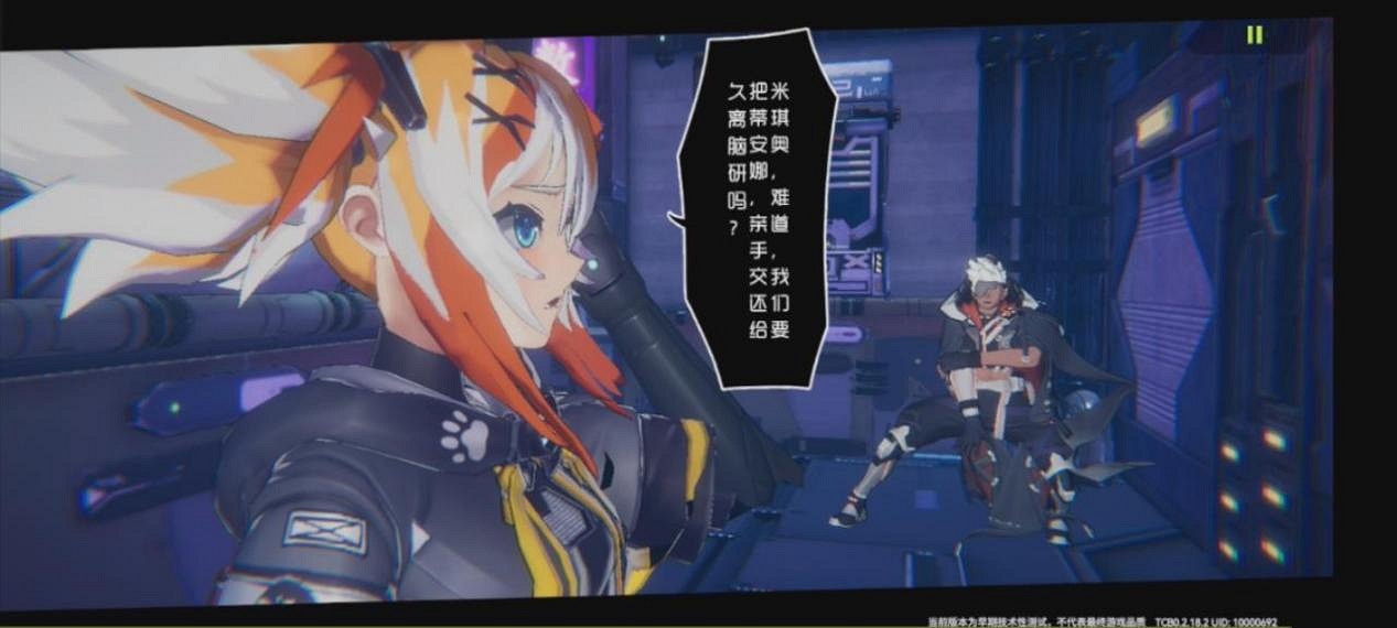 讓我爆肝3天的二次元新遊,最吸引我的竟不是美少女?