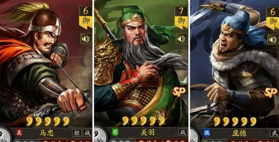 《三國志戰略版》SP關羽卡包 SP關羽卡包值得買嗎 《三國志戰略版》SP關羽卡包 SP關羽卡包值得買嗎