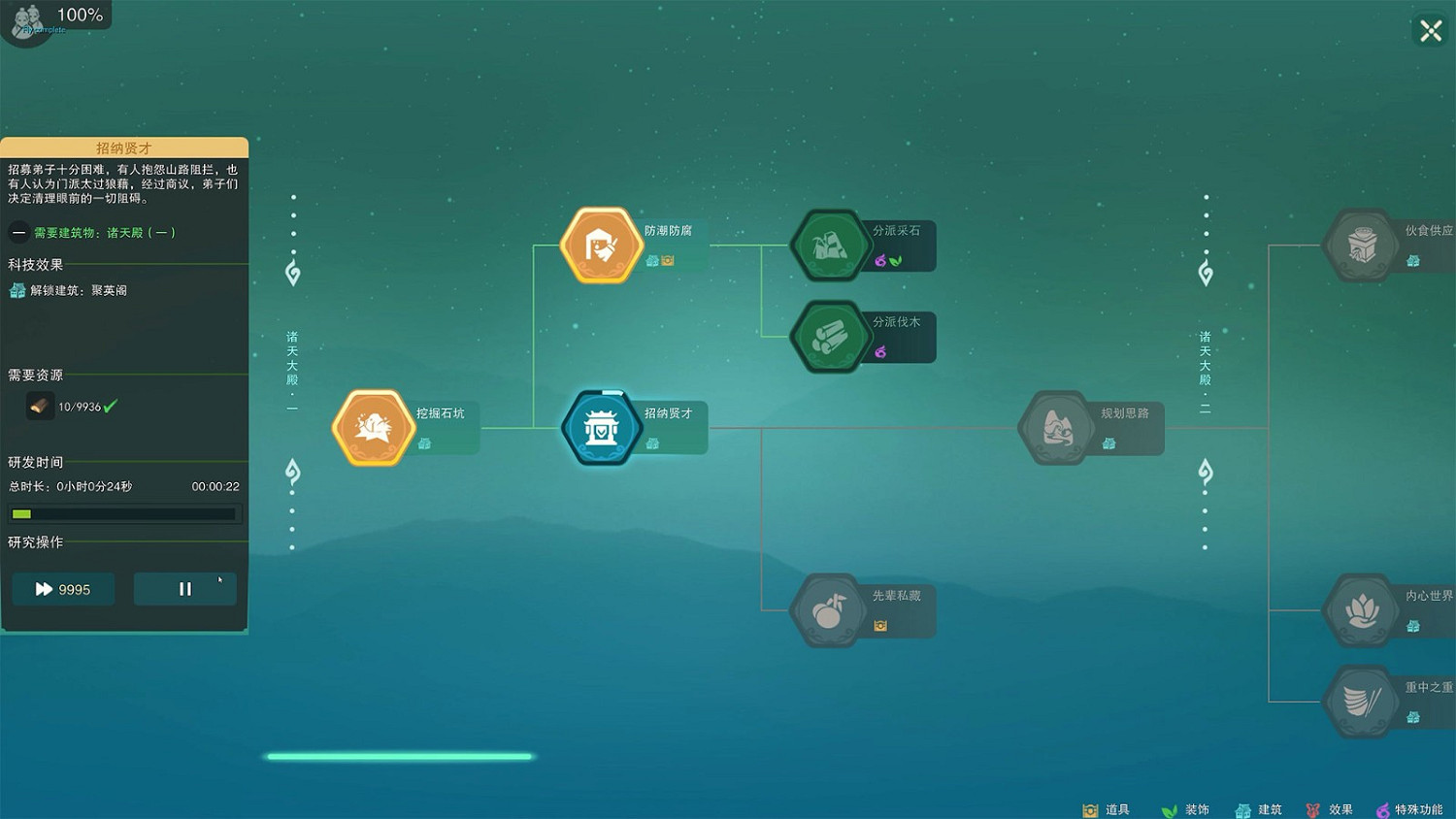 《山門與幻境》現已發售 登陸了Steam搶先體驗 《山門與幻境》現已發售 登陸了Steam搶先體驗