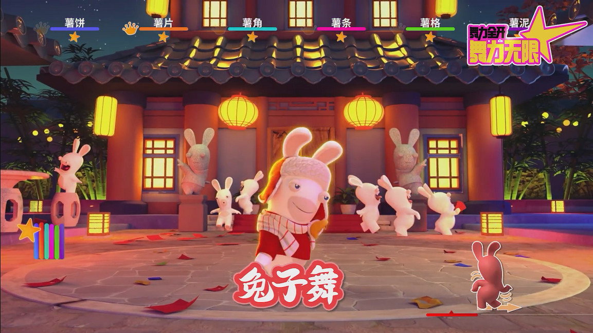 國行《Just Dance》獨佔歌曲《兔子舞》 今日加入訂閱服務 國行《Just Dance》獨佔歌曲《兔子舞》 今日加入訂閱服務