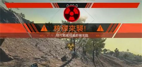 《決勝時刻：現代戰域 2.0》核彈怎麽觸發？核彈任務完成方法