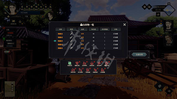 《江湖十一》開局怎麽玩?新手開局玩法心得 《江湖十一》開局怎麽玩?新手開局玩法心得