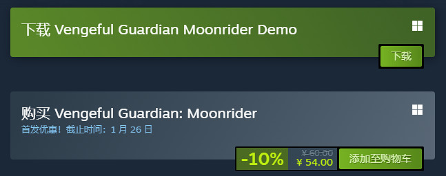 特別好評像素動作遊戲《月光騎士的復仇》上市