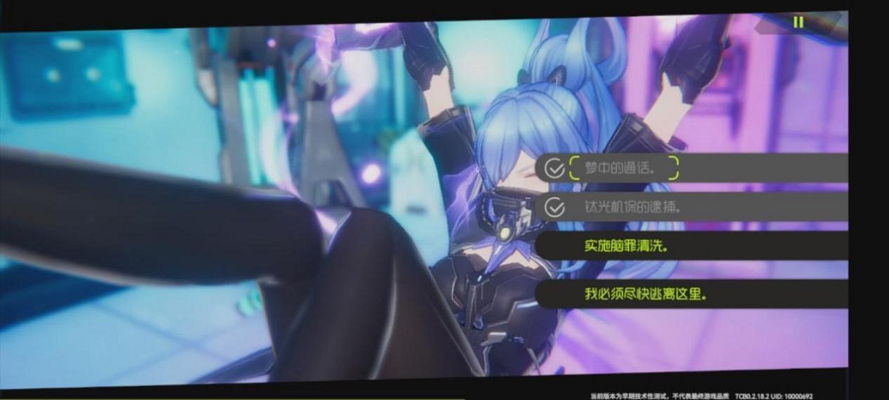 讓我爆肝3天的二次元新遊,最吸引我的竟不是美少女?