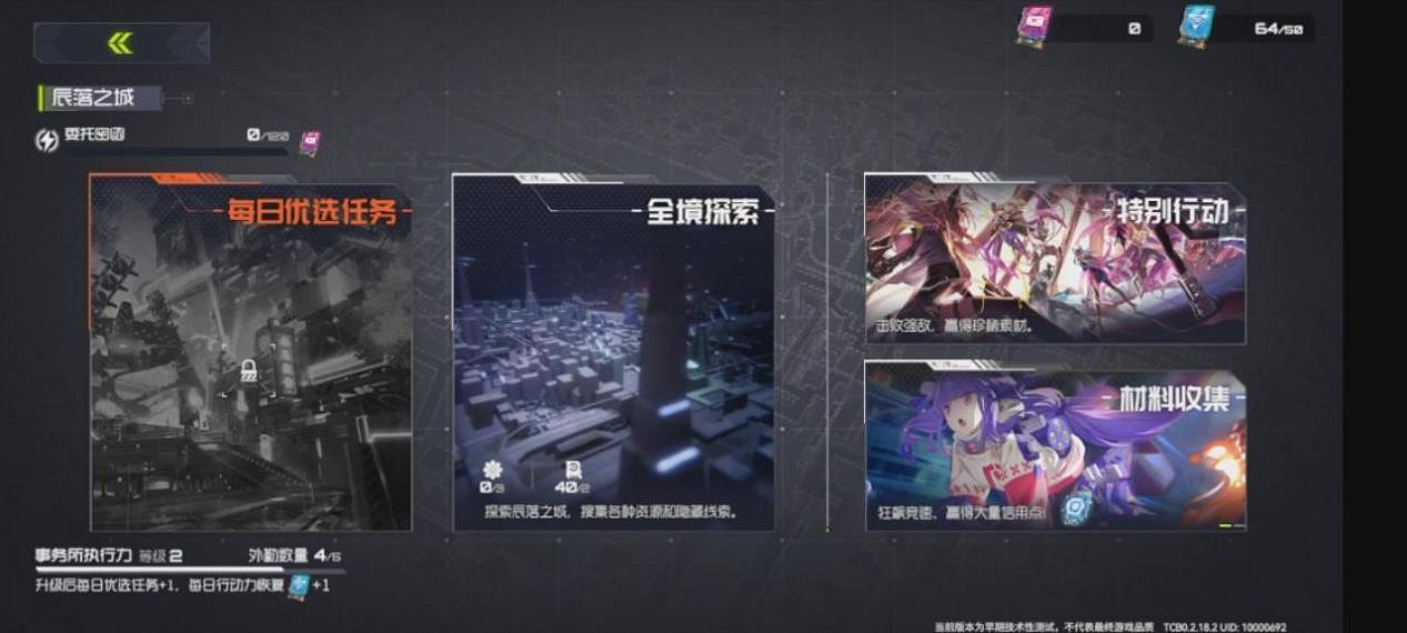 讓我爆肝3天的二次元新遊,最吸引我的竟不是美少女?