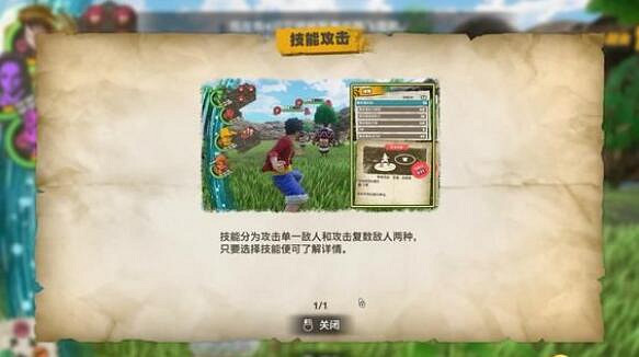 《海賊王時光旅詩》戰鬥玩法機制解析 怎麽戰鬥? 《海賊王時光旅詩》戰鬥玩法機制解析 怎麽戰鬥?