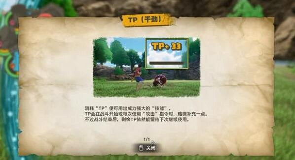 《海賊王時光旅詩》戰鬥玩法機制解析 怎麽戰鬥? 《海賊王時光旅詩》戰鬥玩法機制解析 怎麽戰鬥?