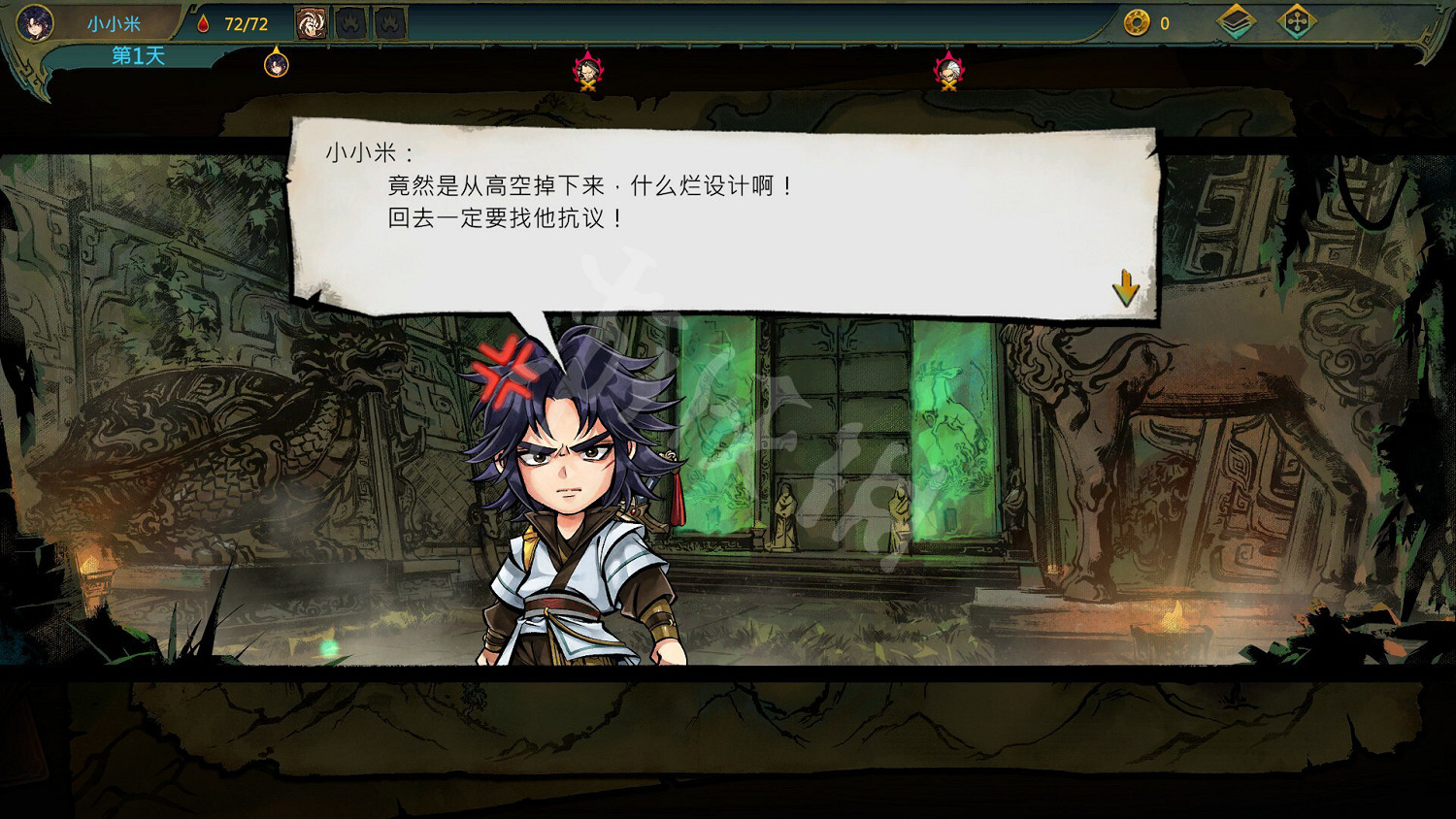 《天外武林》二郎天眼功能是什麽?二郎天眼功能介紹 《天外武林》二郎天眼功能是什麽?二郎天眼功能介紹