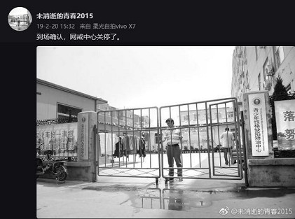 2023年了，遊戲還在背鍋