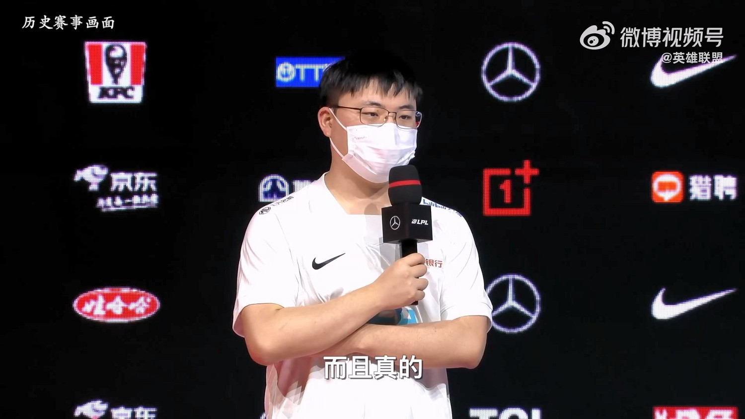 《LOL》Uzi官方紀錄片 回顧“狂小狗”傳奇職業生涯 《LOL》Uzi官方紀錄片 回顧“狂小狗”傳奇職業生涯