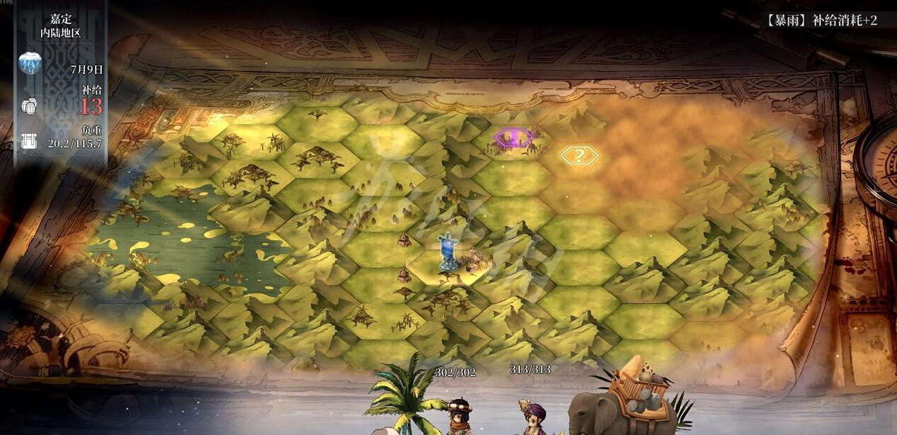 《風帆紀元》公平的交易拍賣會在哪裡?公平的交易拍賣會位置 《風帆紀元》公平的交易拍賣會在哪裡?公平的交易拍賣會位置