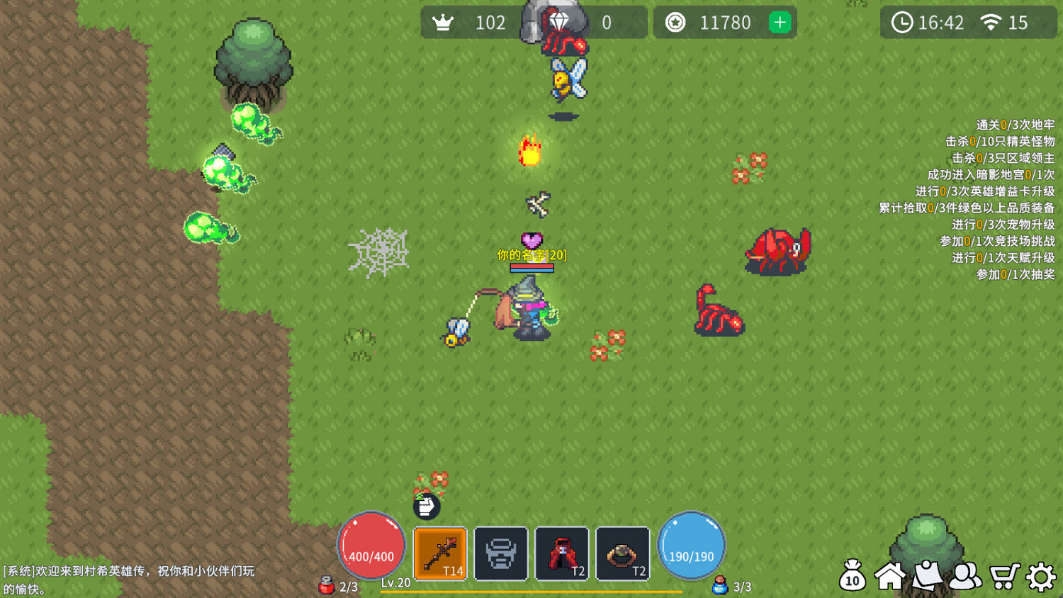 Rogue類彈幕射擊MMORPG《村希英雄傳》Steam頁面上線 支援中文