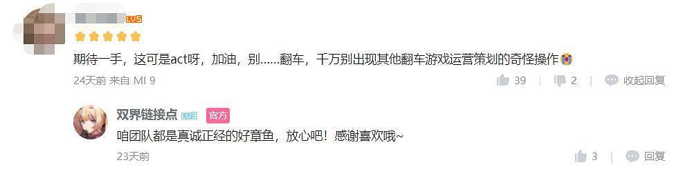 讓我爆肝3天的二次元新遊,最吸引我的竟不是美少女?