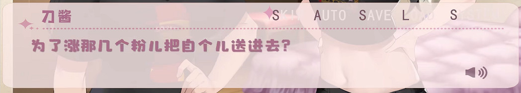 2023開年黑馬,怎麽是一款讓人立不起來的“黃油” 2023開年黑馬,怎麽是一款讓人立不起來的“黃油”