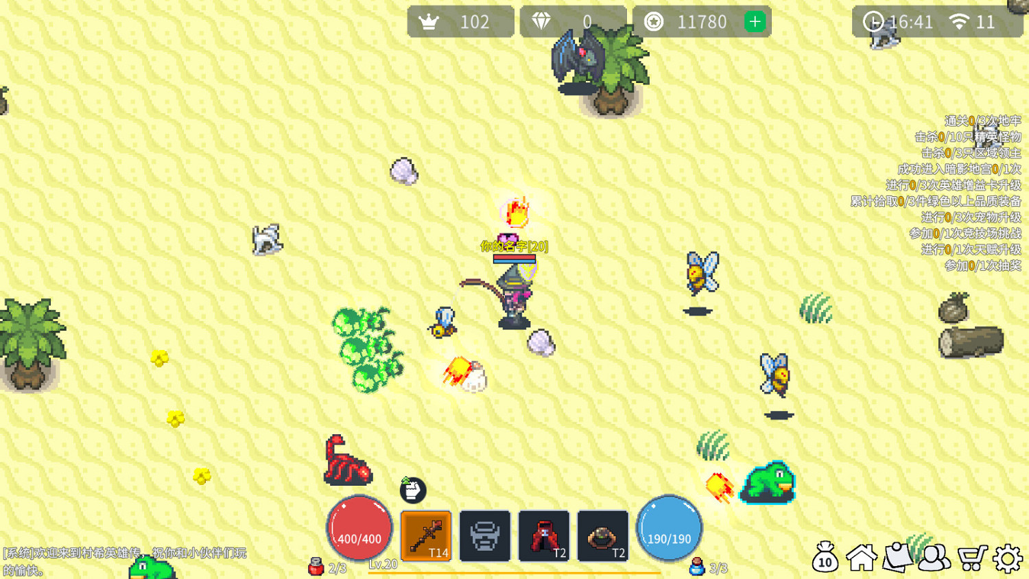 Rogue類彈幕射擊MMORPG《村希英雄傳》Steam頁面上線 支援中文