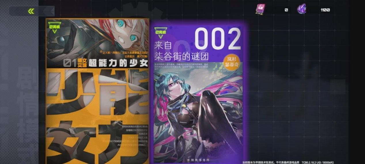 讓我爆肝3天的二次元新遊,最吸引我的竟不是美少女?