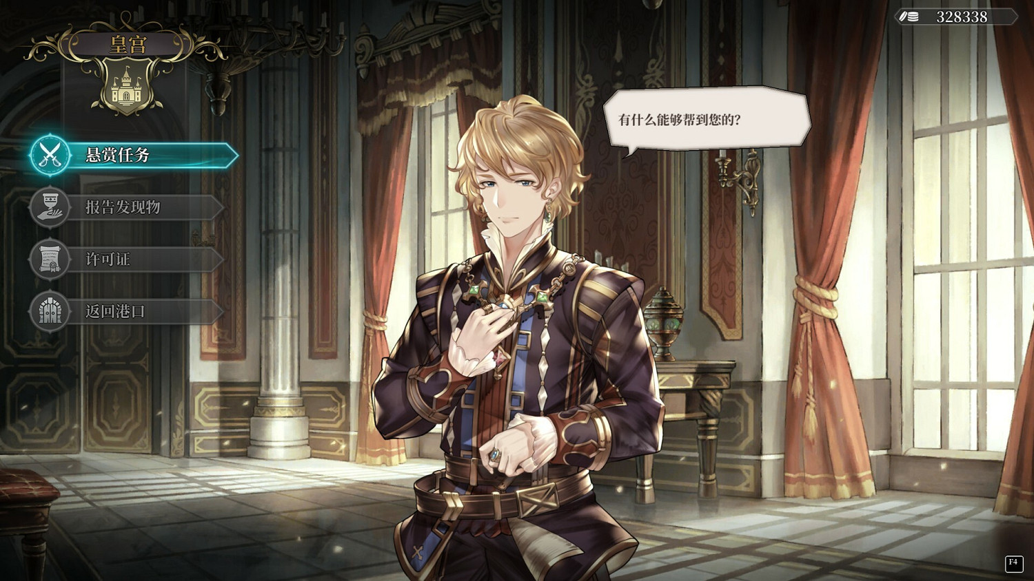 《風帆紀元》船圖紙怎麽獲得？船材料及圖紙獲取方法介紹