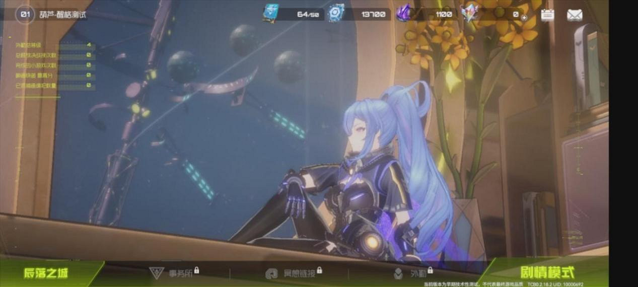 讓我爆肝3天的二次元新遊,最吸引我的竟不是美少女?