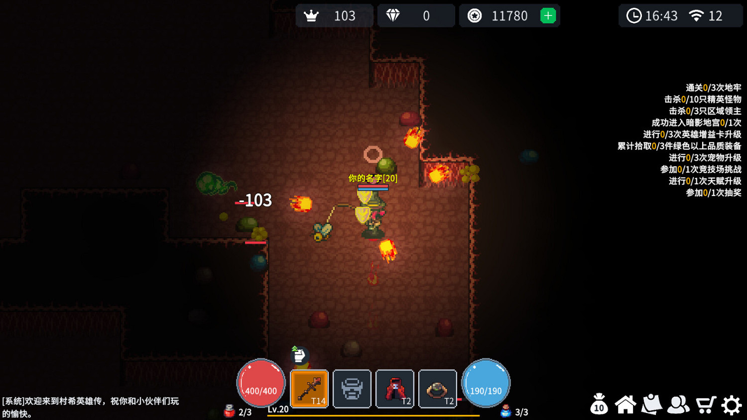 Rogue類彈幕射擊MMORPG《村希英雄傳》Steam頁面上線 支援中文