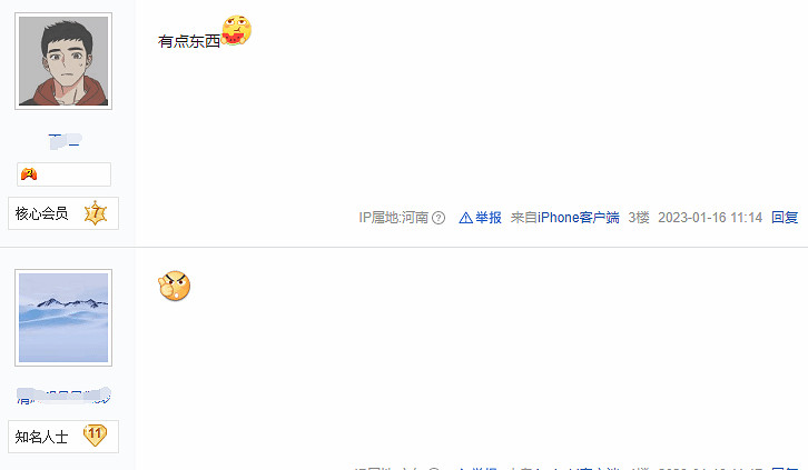 遊戲科學十周年！玩家猜測《黑神話》明年6.13推出！