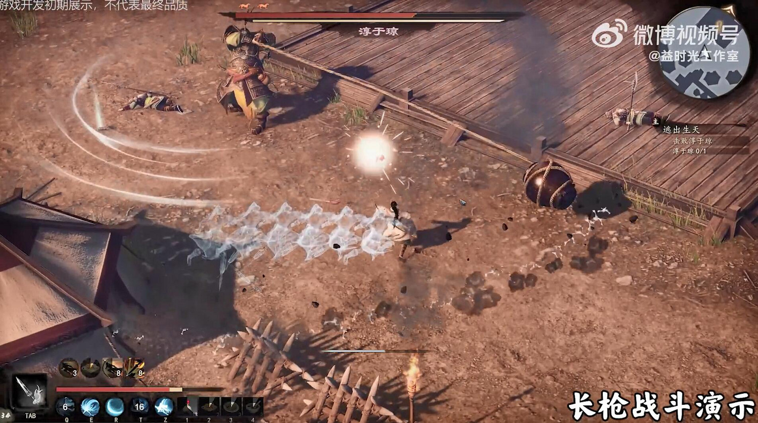 《趙雲傳重製版》最新戰鬥實機展示:淳於瓊Boss戰! 《趙雲傳重製版》最新戰鬥實機展示:淳於瓊Boss戰!