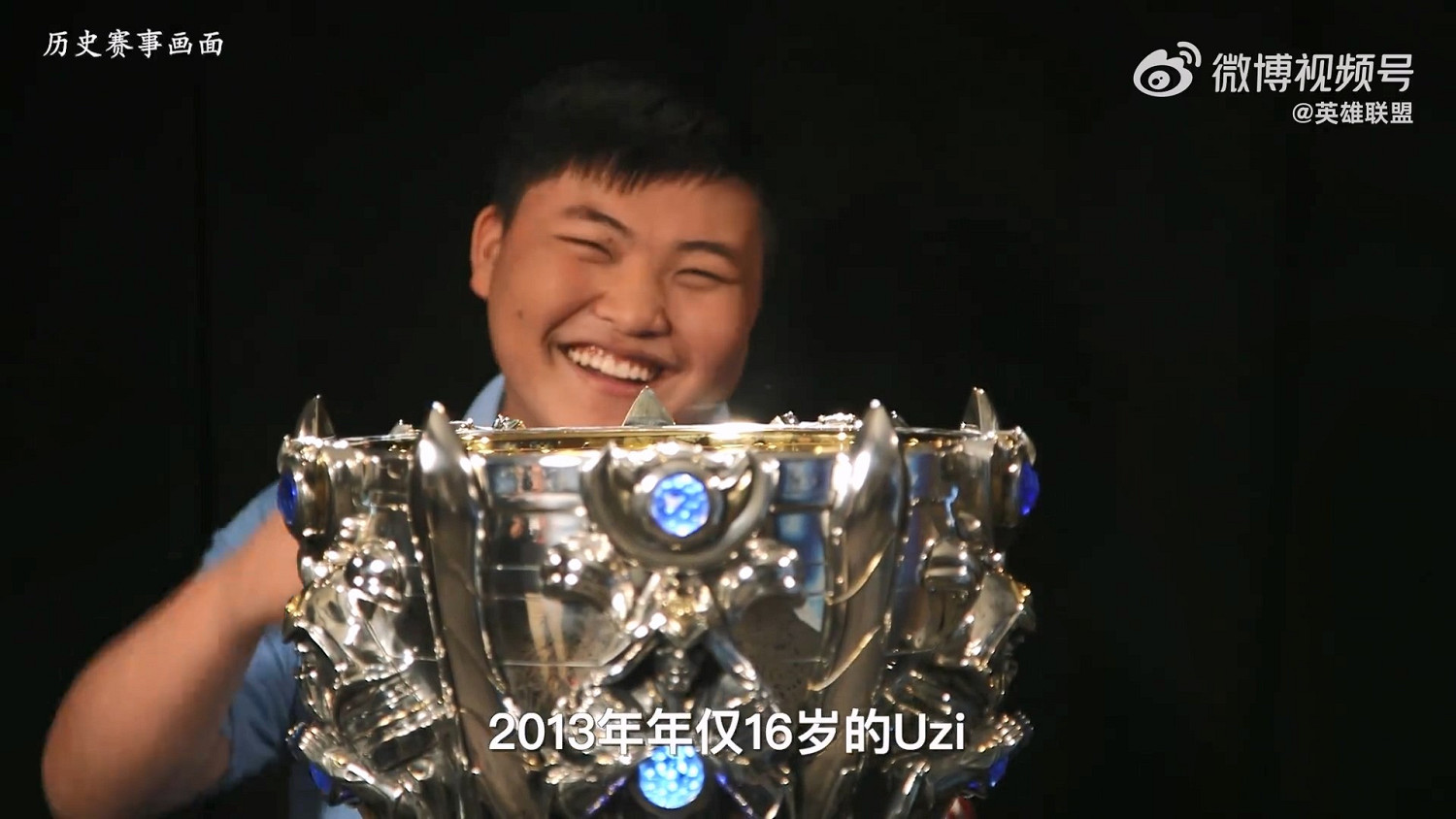 《LOL》Uzi官方紀錄片 回顧“狂小狗”傳奇職業生涯 《LOL》Uzi官方紀錄片 回顧“狂小狗”傳奇職業生涯