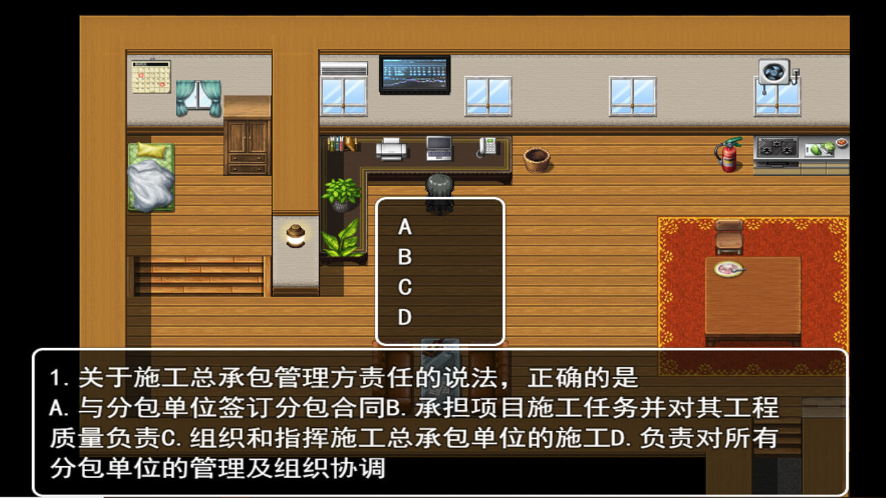 學以致用 《建造師模擬器》Steam頁面上線