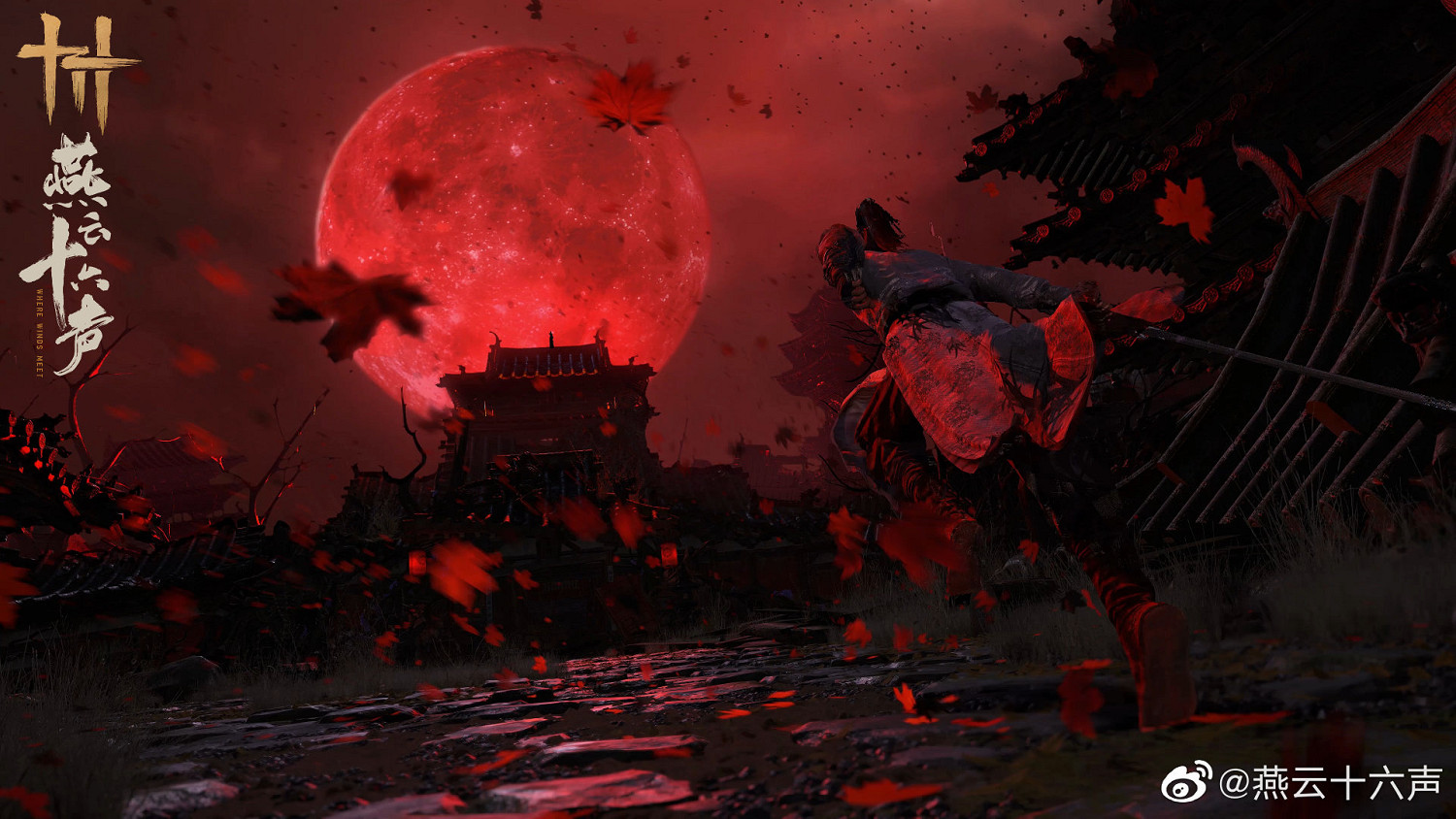 武俠大作《燕雲十六聲》不是MMO網遊 絕不逼肝逼氪! 武俠大作《燕雲十六聲》不是MMO網遊 絕不逼肝逼氪!